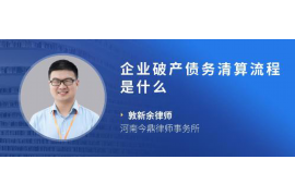 宁阳讨债公司如何把握上门催款的时机